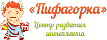 Пифагорка