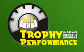 Логотип компании Trophy Perfomance