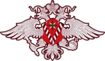 Логотип компании Управление Федеральной миграционной службы России по Орловской области