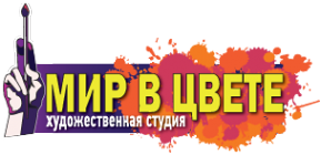 Логотип компании МИР В ЦВЕТЕ