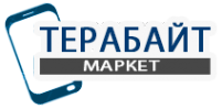 Логотип компании Терабайт маркет
