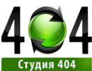 Логотип компании 404