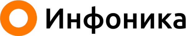 Логотип компании Инфоника