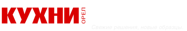 Логотип компании Модные кухни Орел