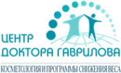 Логотип компании Центр снижения веса и косметологии Доктора Гаврилова