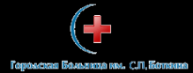 Логотип компании Детская поликлиника