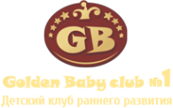 Логотип компании Golden Baby club №1