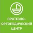 Логотип компании Протезно-ортопедический центр