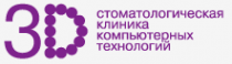 Логотип компании 3D