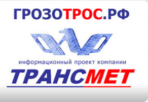 Логотип компании ТРАНСМЕТ
