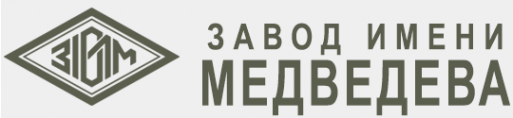 Логотип компании Завод им. Медведева-Машиностроение