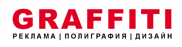 Логотип компании Граффити