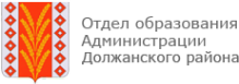 Логотип компании Средняя общеобразовательная школа №49