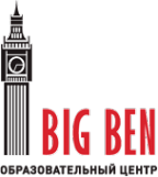 Логотип компании Биг-Бен