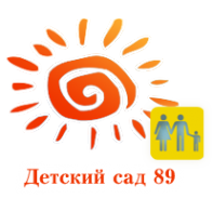 Логотип компании Детский сад №89