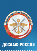 Логотип компании ОРЛОВСКИЙ УЧЕБНЫЙ ЦЕНТР ДОСААФ РОССИИ