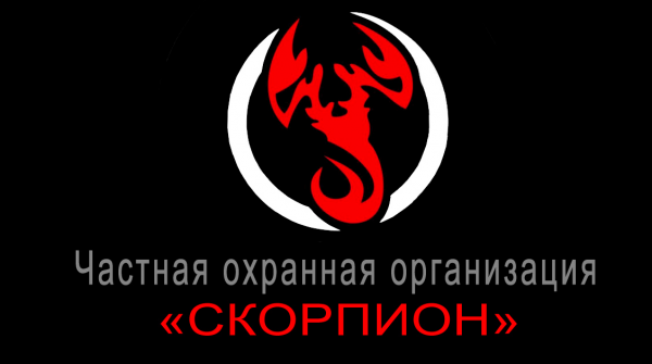Логотип компании Скорпион
