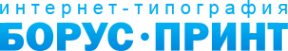 Логотип компании Борус-Принт