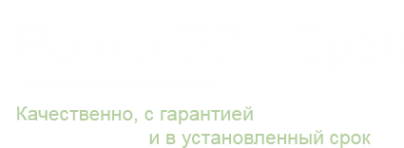 Логотип компании Регион57-Орел
