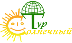 Логотип компании Солнечный тур