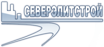 Логотип компании Северэлитстрой