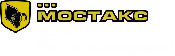Логотип компании МОСТАК ГРУПП