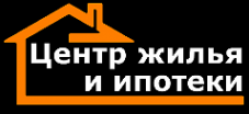 Логотип компании Центр жилья и ипотеки