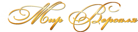 Логотип компании Мир Версаля