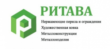 Логотип компании Ритава