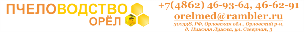 Логотип компании Пчеловодство