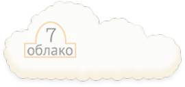 Логотип компании Седьмое облако