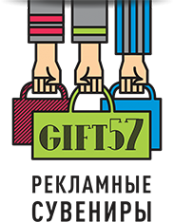 Логотип компании Gift57