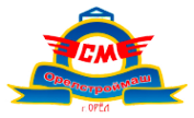 Логотип компании Орелстроймаш