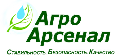 Логотип компании Агро-арсенал