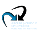 Логотип компании Инвестиционное и юридическое консультирование