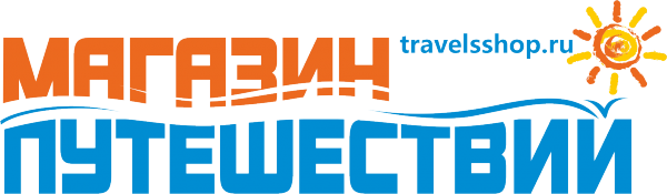 Логотип компании Магазин путешествий