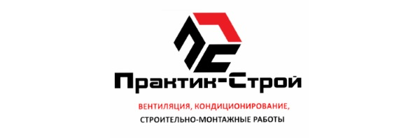 Логотип компании ООО ПРАКТИК-СТРОЙ