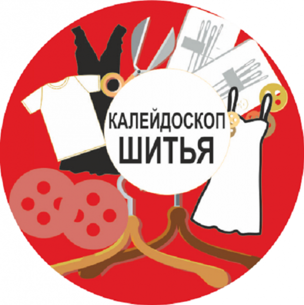 Логотип компании Калейдоскоп шитья