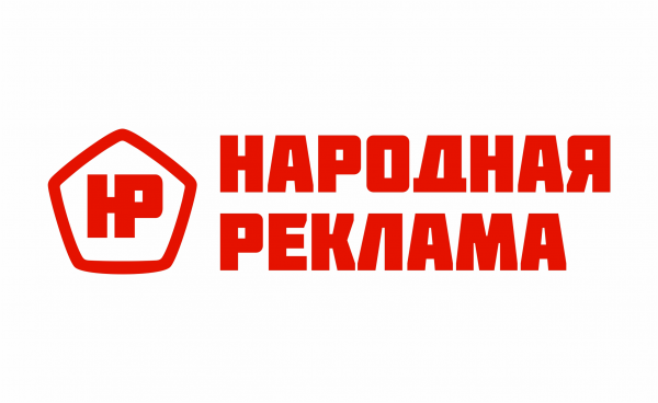 Логотип компании Народная реклама