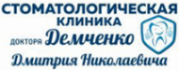 Логотип компании Стоматологическая клиника доктора Демченко Дмитрия Николаевича