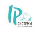 Логотип компании IP-Sistem (АйПи Системы)