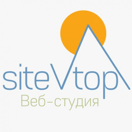 Логотип компании Веб-студия SiteVtop