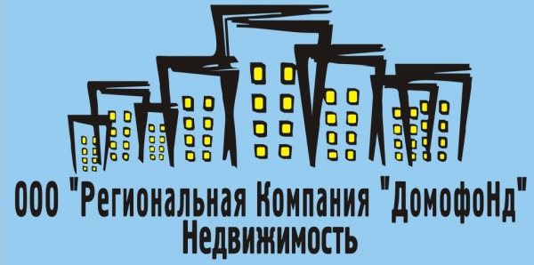 Логотип компании ДомофоНд
